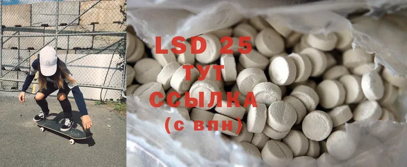 где продают наркотики  Кирс  LSD-25 экстази ecstasy 